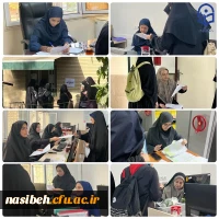 فارغ التحصیلی