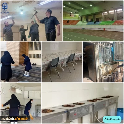 بهسازی و تجهیز فضاهای آموزشی، فرهنگی، ورزشی و سراهای دانشجویی