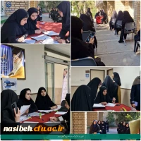 اولین روز از ثبت نام دانشجو معلمان ورودی جدید دانشگاه فرهنگیان 1404 در پردیس نسیبه تهران  3