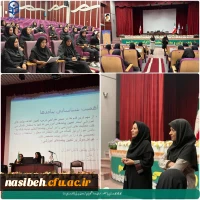 برگزاری کارگاه کارورزی 3 2