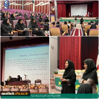 برگزاری کارگاه کارورزی 3