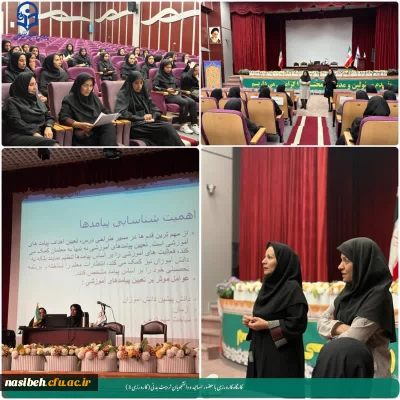 برگزاری کارگاه کارورزی 3