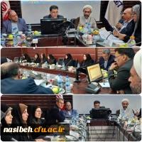 برگزاری شورای فرهنگی دانشگاه فرهنگیان استان تهران 2