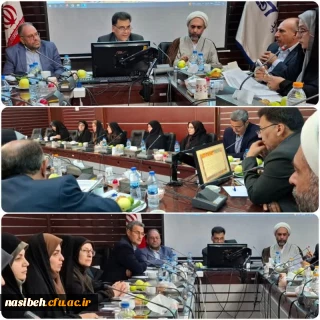 برگزاری شورای فرهنگی دانشگاه فرهنگیان استان تهران