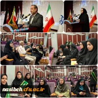  آیین استقبال از دانشجومعلمان ورودی ۱۴۰۴پردیس نسیبه 2