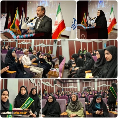  آیین استقبال از دانشجومعلمان ورودی ۱۴۰۴پردیس نسیبه