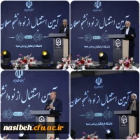 آیین استقبال از نو دانشجو معلمان ورودی سال ۱۴۰۴  3