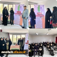 برگزاری کارگاه نقش آمادگی جسمانی در ارتقای سلامت و بهداشت روان 2