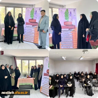 برگزاری کارگاه نقش آمادگی جسمانی در ارتقای سلامت و بهداشت روان