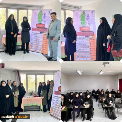 برگزاری کارگاه نقش آمادگی جسمانی در ارتقای سلامت و بهداشت روان