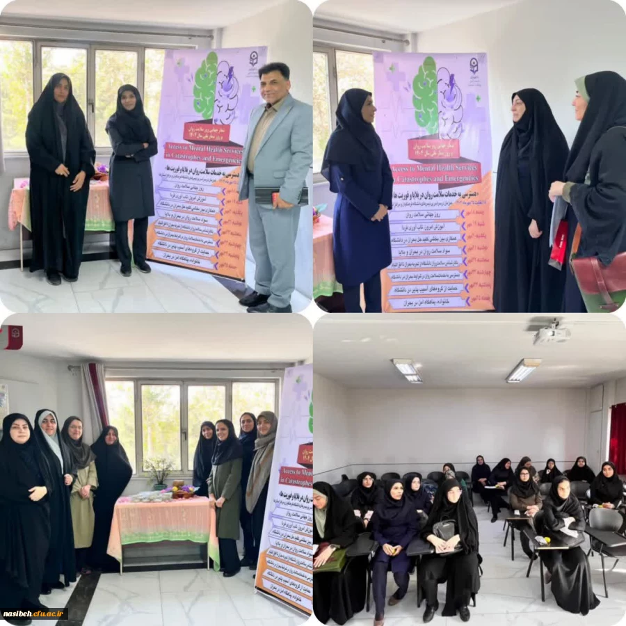 برگزاری کارگاه نقش آمادگی جسمانی در ارتقای سلامت و بهداشت روان 2
