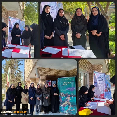 برگزاری ششمین دوره انتخابات انجمن های ورزشی خوابگاهی در پردیس نسیبه