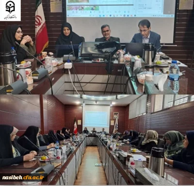 برگزاری دویست و دهمین کرسی علمی ترویجی با عنوان :رویکرد های یادگیری بازی محور در دوره ابتدایی:اصول و کاربست