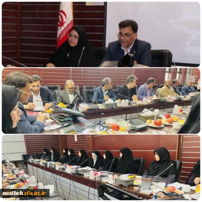 برگزاری جلسه مصوبات کارورزی