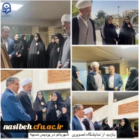 بازدید از نمایشگاه تصویری شهربانو 2