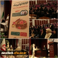 برگزاری کارگاه آموزشی «دو به توان یک» 2