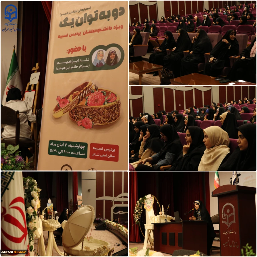 برگزاری کارگاه آموزشی «دو به توان یک» 2