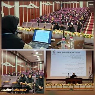 برگزاری کارگاه خود مراقبتی