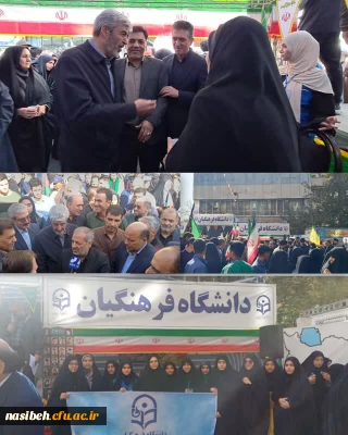 دانشگاه فرهنگیان در یوم الله ۱۳ آبان