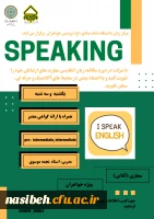 برگزاری کلاس های زبان انگلیسی به شیوه آنلاین(غیرحضوری) 2