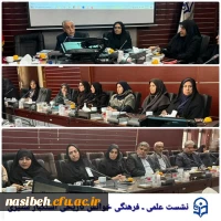 برگزاری نشست علمی ـ فرهنگی «خوانش تاریخی استکبارستیزی» 2