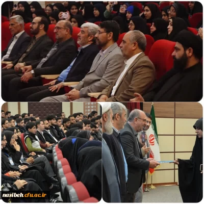 درخشش دانشجومعلمان پردیس نسیبه در دهمین گردهمایی تشکل های دانشجویی