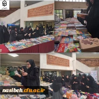 برگزاری نمایشگاه کتاب به مناسبت هفته کتاب خوانی در پردیس نسیبه 2