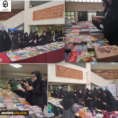 برگزاری نمایشگاه کتاب به مناسبت هفته کتاب خوانی در پردیس نسیبه