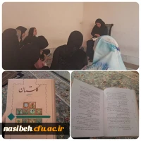 برگزاری نشست ادبی در سرای دانشجویی نرگس پردیس نسیبه 2