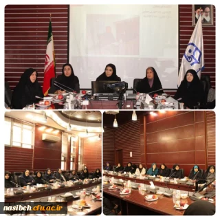 برگزاری جلسه هم اندیشی استادان گروه های مشاوره،آموزش استثنایی و آموزش ابتدایی 