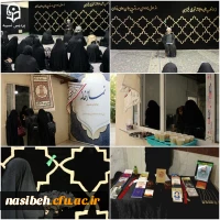 برگزاری مراسم عزاداری ایام فاطمیه 2