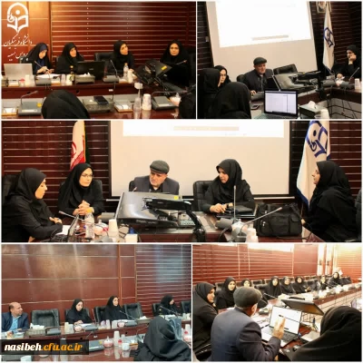 برگزاری کارگاه فرآیند ارتقای مرتبه علمی و تبدیل وضعیت اعضای هیأت علمی