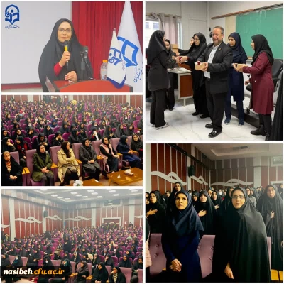 مراسم باشکوه گرامیداشت روز دانشجو در پردیس نسیبه با حضور مسئولان، استادان و دانشجومعلمان پردیس نسیبه برگزار شد.