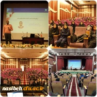 کارگاه چهارمین همایش ملی دانش آموزش محتوا در تربیت بدنی ارزیابی ایده در کسب و کارهای ورزشی  2