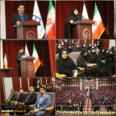 نشست و هم اندیشی به مناسبت میلاد حضرت فاطمه ( س) و روز زن