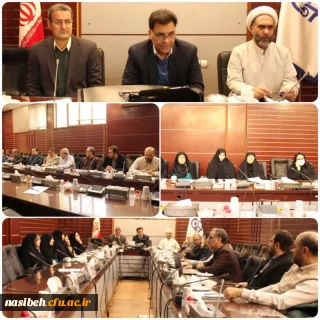 برگزاری جلسه شورای مدیریت استان