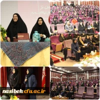 وفاق و همدلی در آیینه جشن یلدا  2