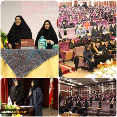 وفاق و همدلی در آیینه جشن یلدا 