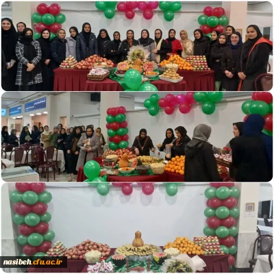 آیین گرامی داشت شب یلدا در سرای دانشجویی پردیس نسیبه