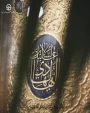 شهادت حضرت امام علی النقی الهادی علیه السلام تسلیت باد