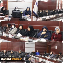 برگزاری شورای اداری و جلسه هماهنگی امتحانات پردیس نسیبه