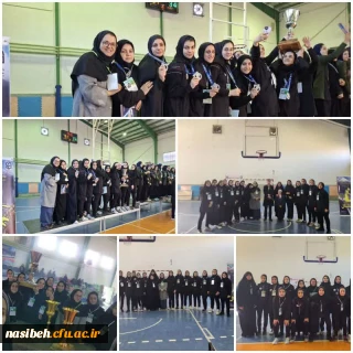 کسب مقام دوم در رشته بسکتبال المپیاد ورزشی دانشگاه فرهنگیان استان تهران