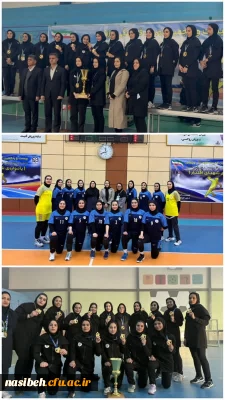 کسب مقام اول تیم دختران هندبال دانشگاه فرهنگیان استان تهران در المپیاد ورزشی