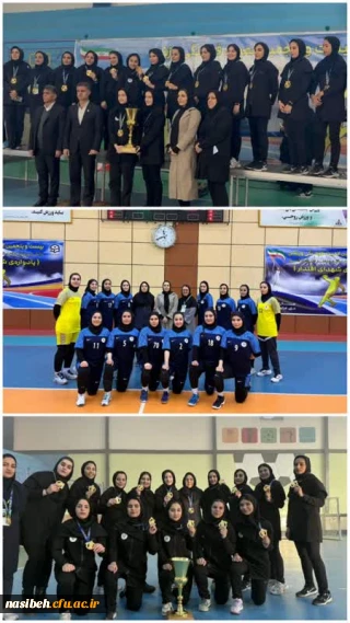 کسب مقام اول تیم دختران هندبال دانشگاه فرهنگیان استان تهران در المپیاد ورزشی