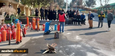 برگزاری کارگاه آموزشی «روش استفاده از کپسول آتش نشانی»