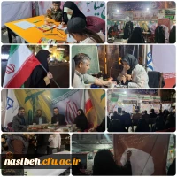 موکب خدمت رسانی دانشگاه فرهنگیان تهران دانشکده تربیت بدنی و علوم رفتاری نسیبه 2