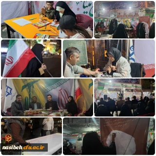 موکب خدمت رسانی دانشگاه فرهنگیان تهران دانشکده تربیت بدنی و علوم رفتاری نسیبه