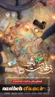 طلاعیه مهم 
دوره_بی_نهایت_شو  2