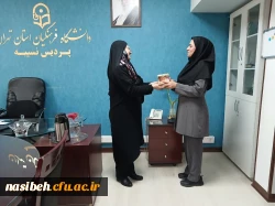 گرامیداشت میلاد حضرت معصومه (س) 2