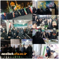 موکب